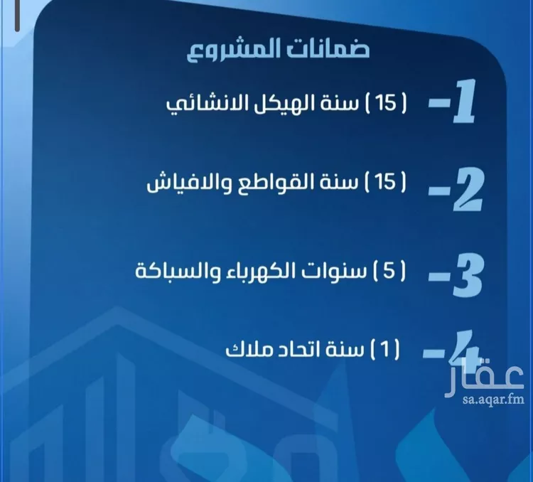 شقة للبيع في شارع ابو معالي الحضري, حي الصفاء, مدينة جدة, منطقة مكة المكرمة صورة 4