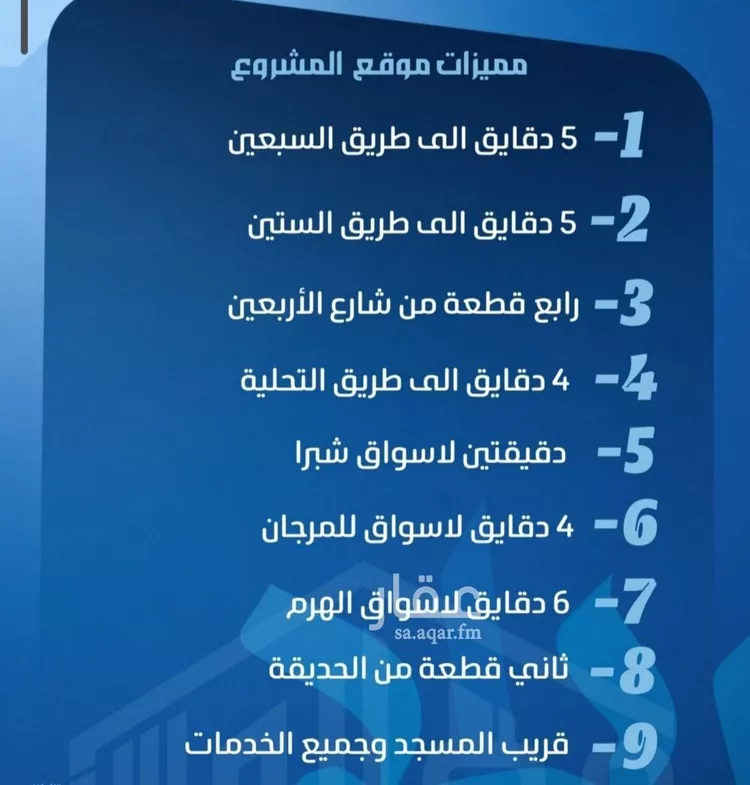 شقة للبيع في شارع ابو معالي الحضري, حي الصفاء, مدينة جدة, منطقة مكة المكرمة صورة 3