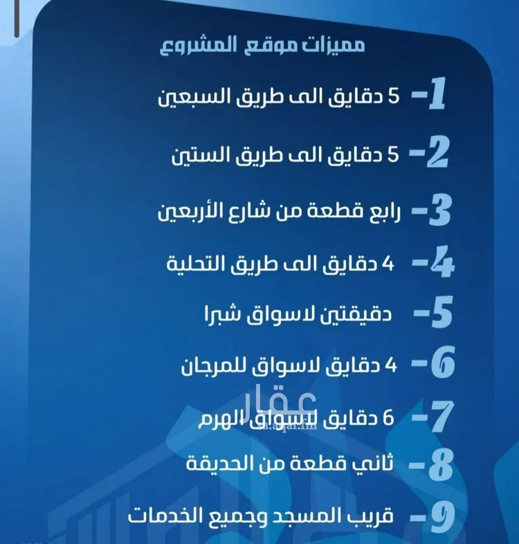 شقة للبيع في شارع ابو معالي الحضري, حي الصفاء, مدينة جدة, منطقة مكة المكرمة صورة 3