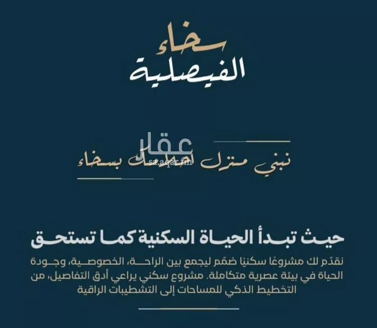شقة للبيع في شارع ابو معالي الحضري, حي الفيصلية, مدينة جدة, منطقة مكة المكرمة 6