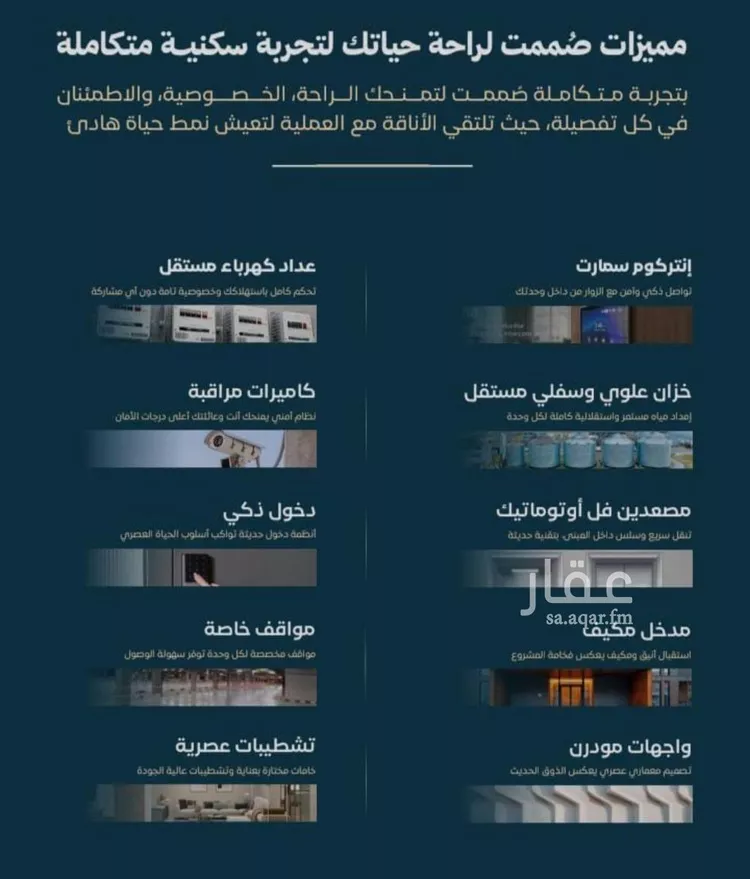 شقة للبيع في شارع الموصلي, حي الفيصلية, مدينة جدة, منطقة مكة المكرمة صورة 4