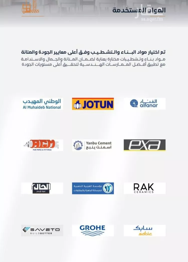شقة للبيع في شارع إبن الأهشم, حي الصفاء, مدينة جدة, منطقة مكة المكرمة صورة 4
