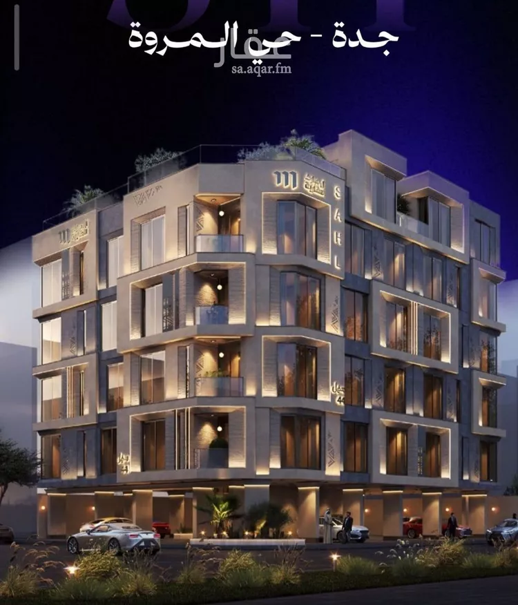 Apartment for Sale in Jeddah Al Marwah