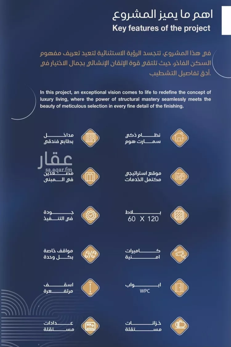 شقة للبيع في شارع أبي البركات الحسيني, حي الياقوت, مدينة جدة, منطقة مكة المكرمة صورة 5