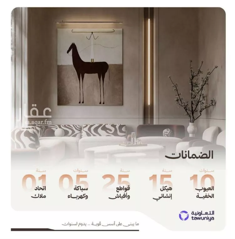 شقة للبيع في شارع النهضه, حي النهضة, مدينة جدة, منطقة مكة المكرمة 12