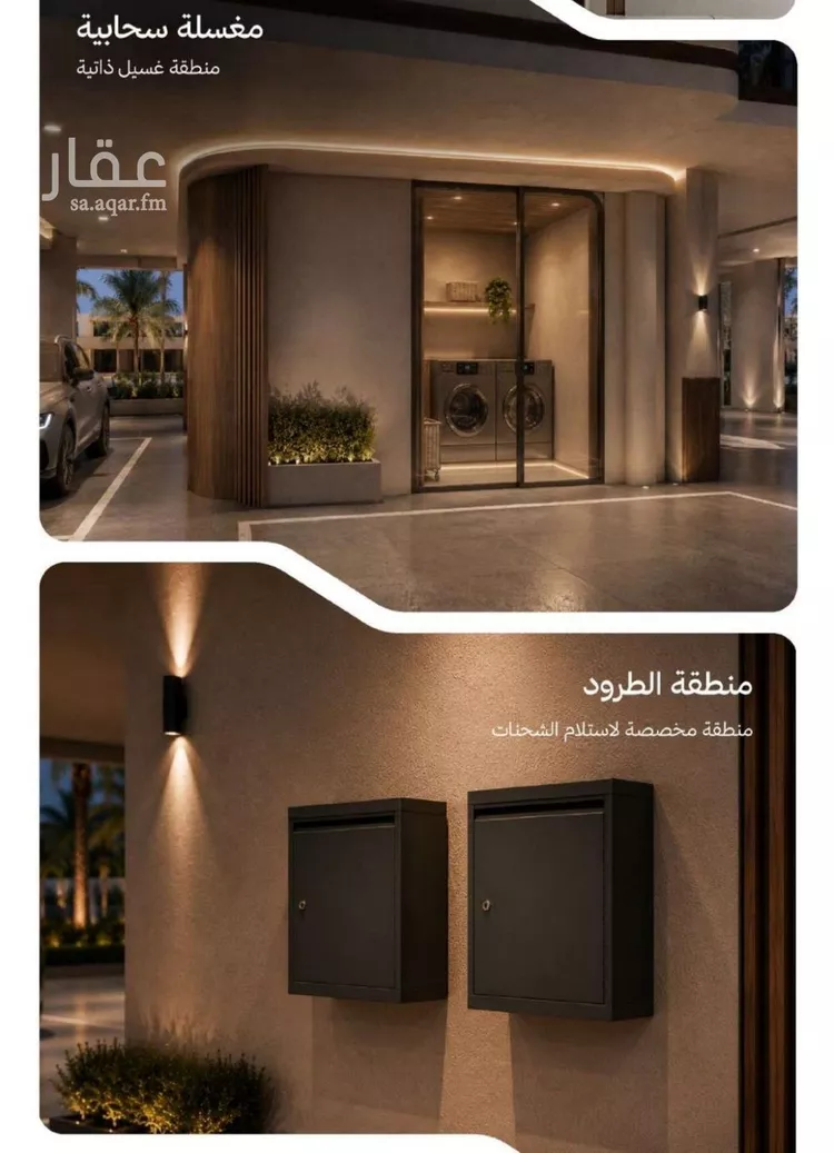 شقة للبيع في شارع التصنيع, حي النهضة, مدينة جدة, منطقة مكة المكرمة صورة 5