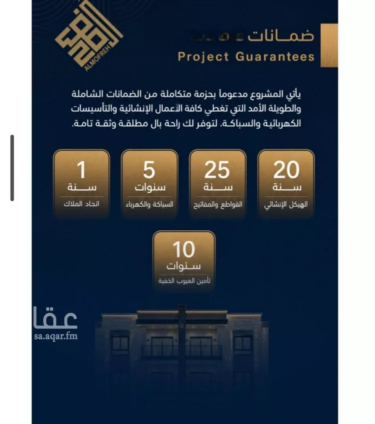 شقة للبيع في شارع عبيدة ابن حميد, حي الفيصلية, مدينة جدة, منطقة مكة المكرمة صورة 2