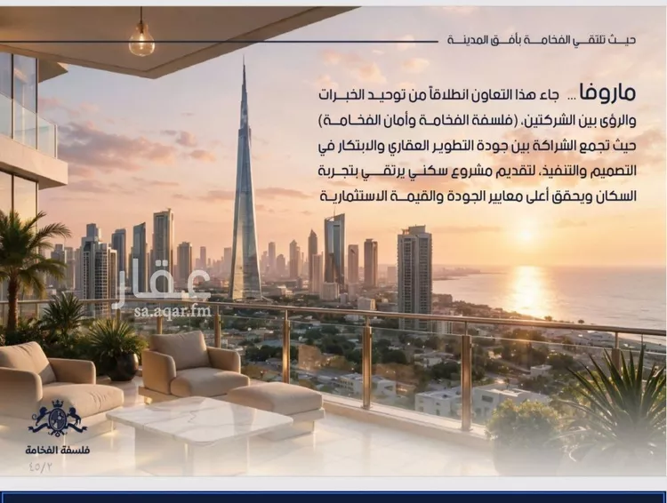 شقة للبيع في شارع الياقوت , حي الياقوت, مدينة جدة, منطقة مكة المكرمة