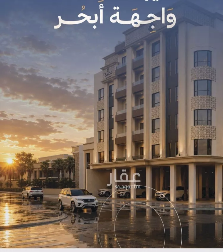 شقة للبيع في شارع الشيخ عيسى بن سلمان آل خليفة, حي الياقوت, مدينة جدة, منطقة مكة المكرمة صورة 4