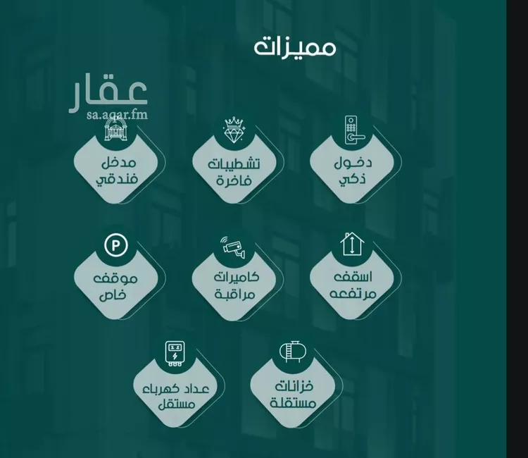 شقة للبيع في شارع حمد الجاسر, حي الروضة, مدينة جدة, منطقة مكة المكرمة صورة 3