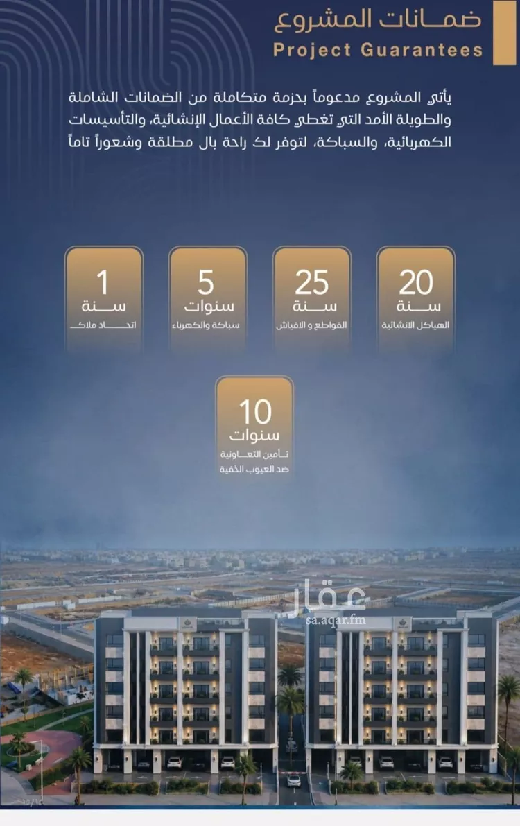 شقة للبيع في شارع برهان الدين الداراني, حي الياقوت, مدينة جدة, منطقة مكة المكرمة صورة 5