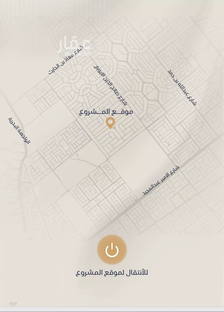 شقة للبيع في شارع برهان الدين الداراني, حي الياقوت, مدينة جدة, منطقة مكة المكرمة 6