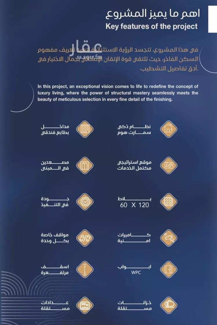 شقة للبيع في شارع برهان الدين الداراني, حي الياقوت, مدينة جدة, منطقة مكة المكرمة صورة 3