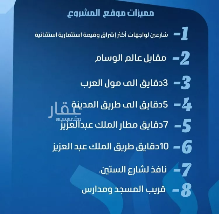 شقة للبيع في شارع نومان, حي النزهة, مدينة جدة, منطقة مكة المكرمة صورة 2