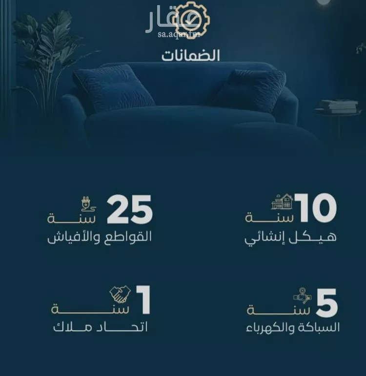 شقة للبيع في شارع الموصلي, حي الفيصلية, مدينة جدة, منطقة مكة المكرمة 6