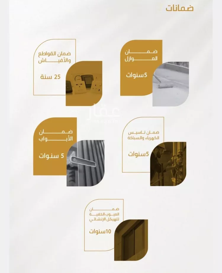 شقة للبيع في شارع عبدالله سليمان الفرعي, حي الورود, مدينة جدة, منطقة مكة المكرمة 7