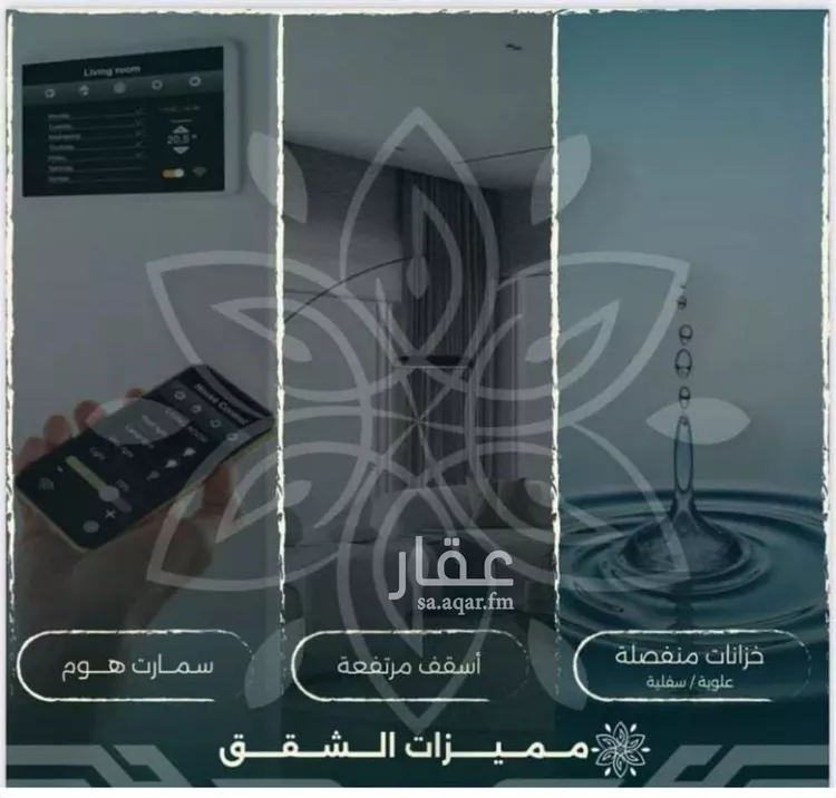 شقة للبيع في شارع محمد علي مغربي, حي الروضة, مدينة جدة, منطقة مكة المكرمة صورة 2