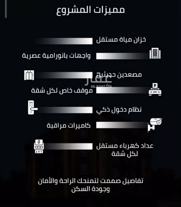 شقة للبيع في شارع زينب بنت العوام, حي الصفاء, مدينة جدة, منطقة مكة المكرمة صورة 4