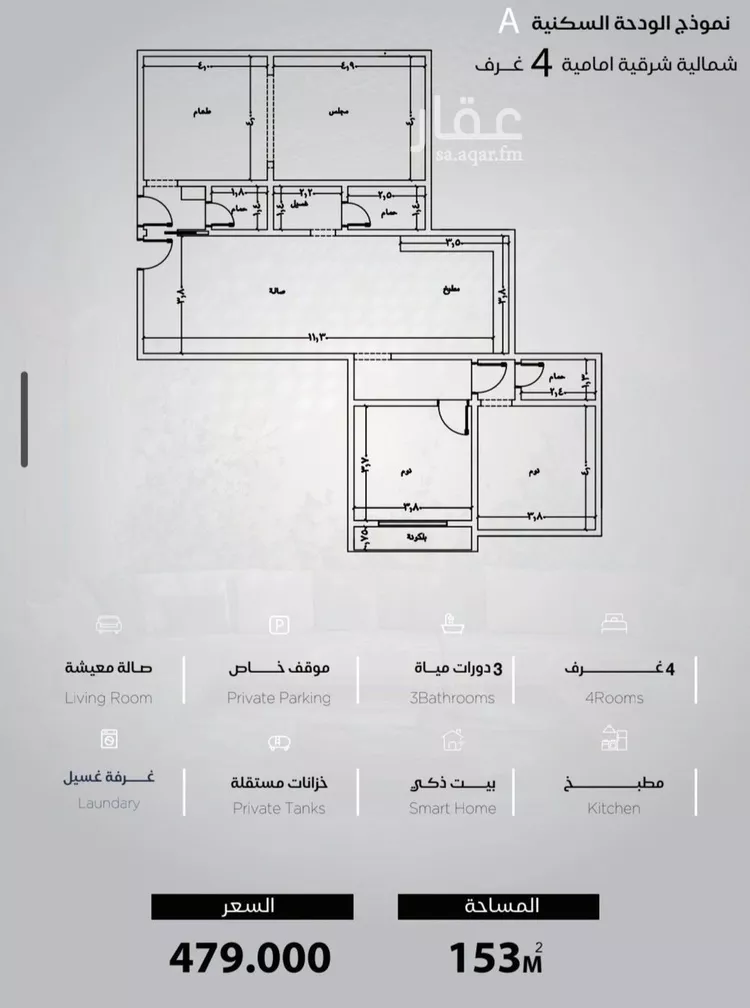 شقة للبيع في شارع الحصين الذبياني, حي الياقوت, مدينة جدة, منطقة مكة المكرمة 6