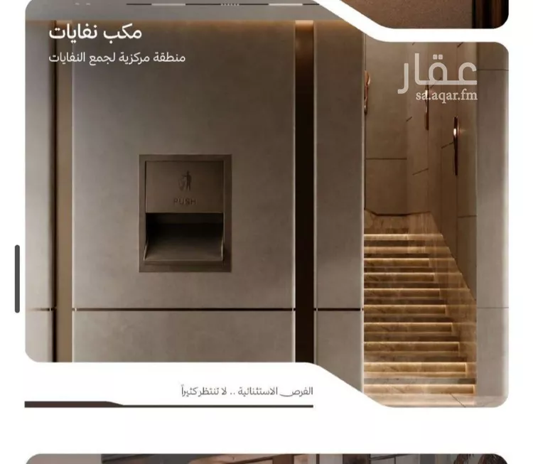 شقة للبيع في شارع النهضه, حي النهضة, مدينة جدة, منطقة مكة المكرمة صورة 4