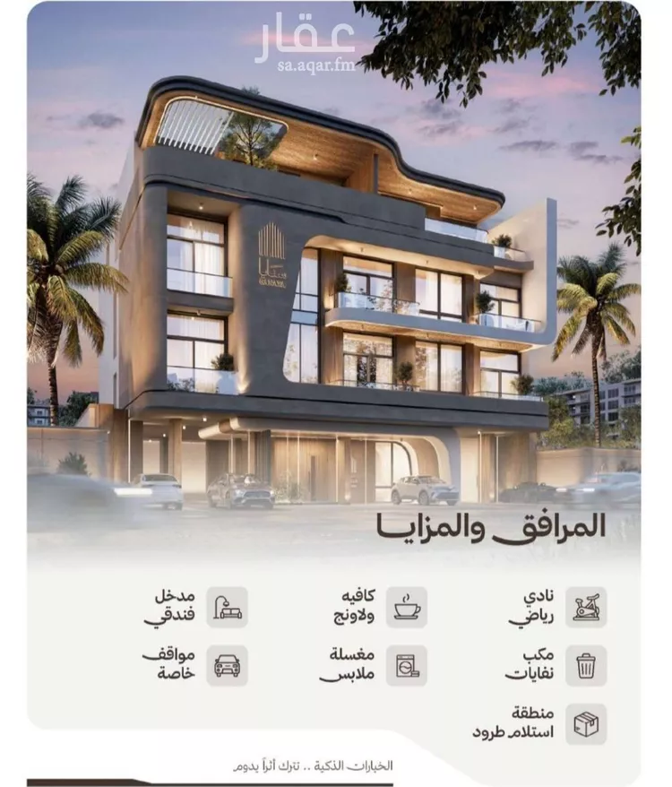 شقة للبيع في شارع التصنيع, حي النهضة, مدينة جدة, منطقة مكة المكرمة