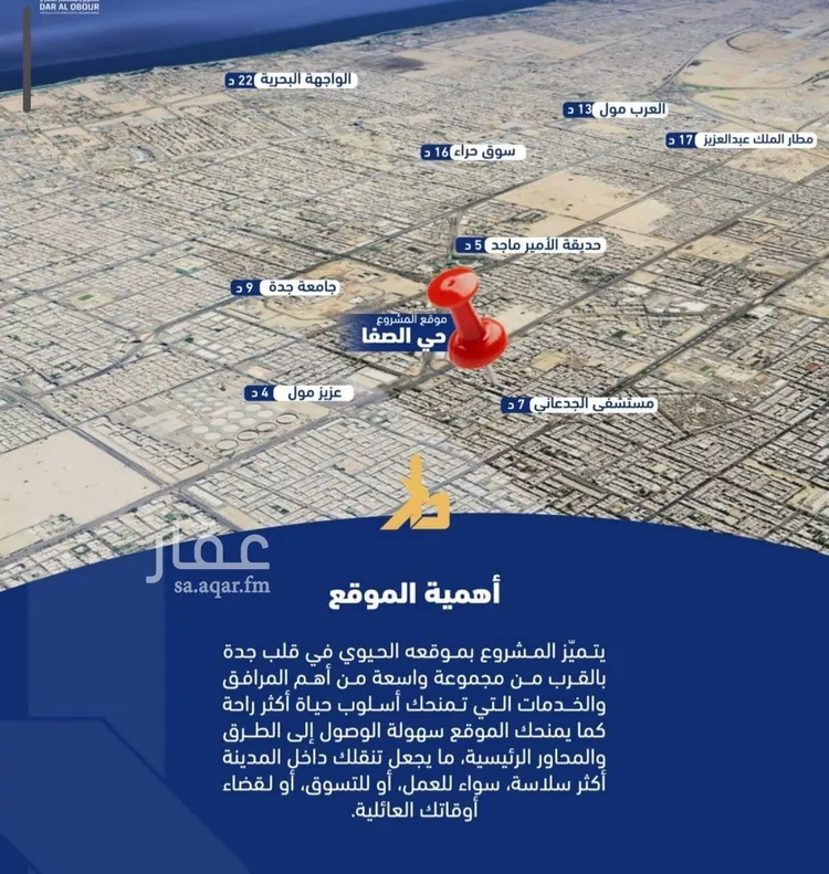 شقة للبيع في شارع الصفا, حي الصفاء, مدينة جدة, منطقة مكة المكرمة 7