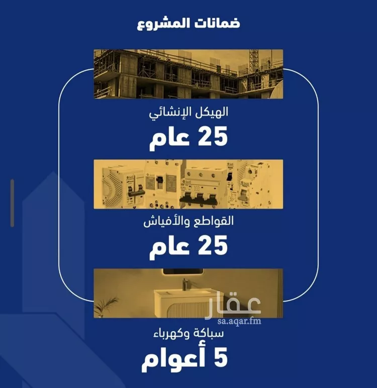 شقة للبيع في شارع فداء, حي الصفاء, مدينة جدة, منطقة مكة المكرمة 7