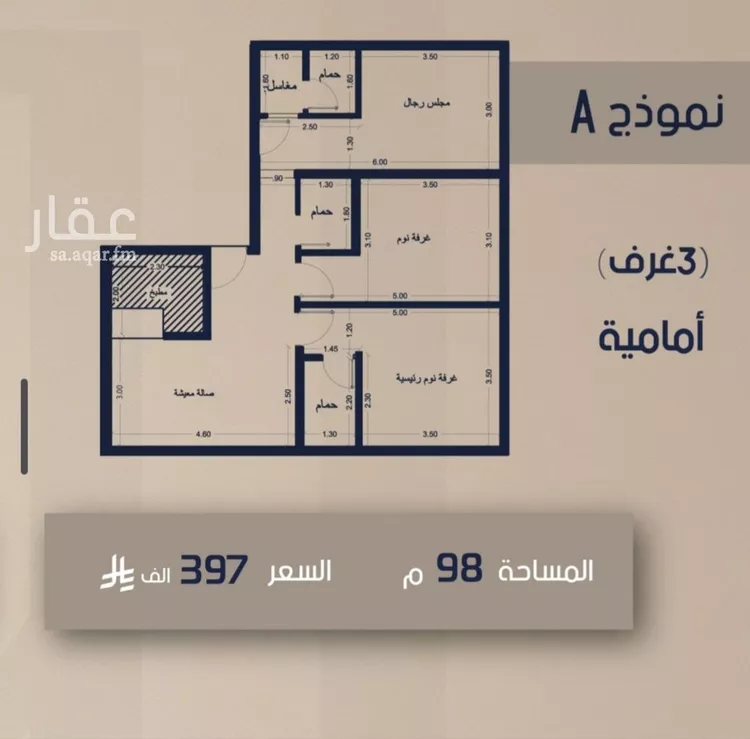 شقة للبيع في شارع برهان الدين الداراني, حي الصفاء, مدينة جدة, منطقة مكة المكرمة صورة 2