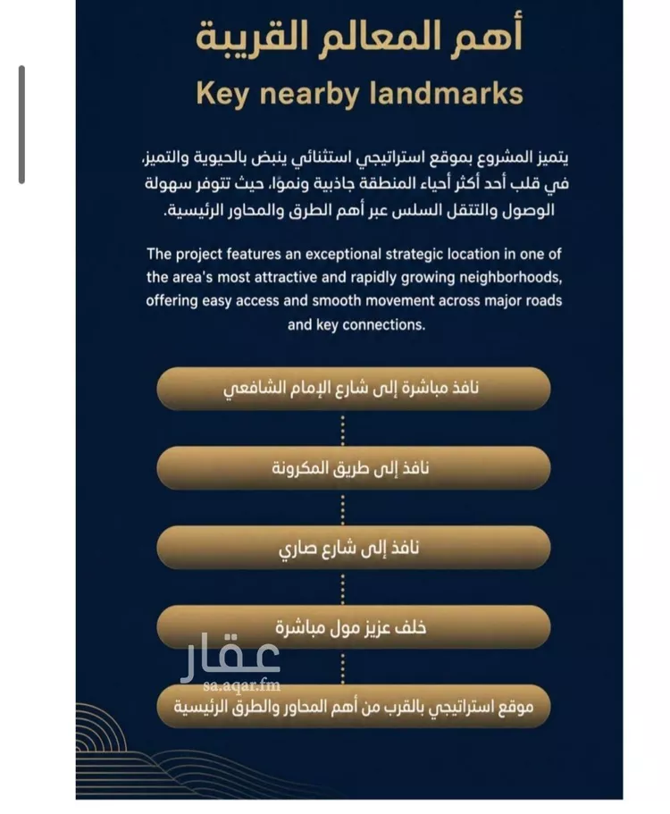 شقة للبيع في شارع عبيدة ابن حميد, حي الفيصلية, مدينة جدة, منطقة مكة المكرمة صورة 4