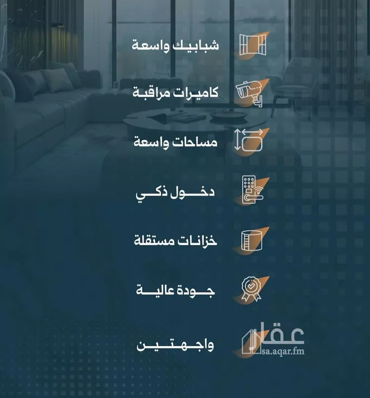 شقة للبيع في شارع أحمد الواسطي, حي الربوة, مدينة جدة, منطقة مكة المكرمة صورة 4