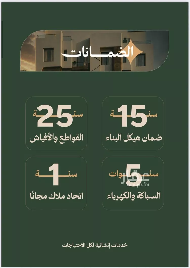 شقة للبيع في شارع عمر الخزاعي, حي الفيصلية, مدينة جدة, منطقة مكة المكرمة 6