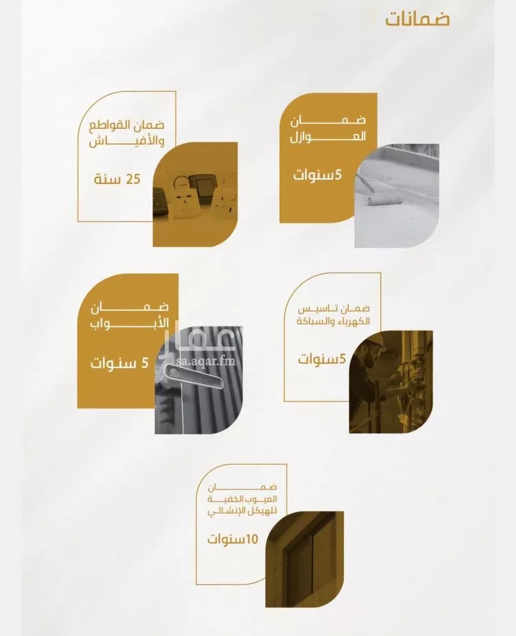 شقة للبيع في شارع عبدالله سليمان الفرعي, حي الورود, مدينة جدة, منطقة مكة المكرمة 7