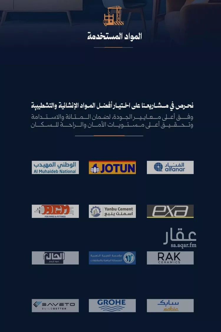 شقة للبيع في شارع احمد محمدالسباعي, حي الروضة, مدينة جدة, منطقة مكة المكرمة صورة 2