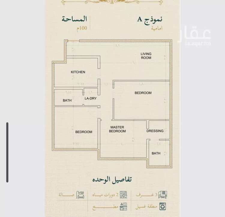 شقة للبيع في شارع حسن شمس, حي السليمانية, مدينة جدة, منطقة مكة المكرمة صورة 5