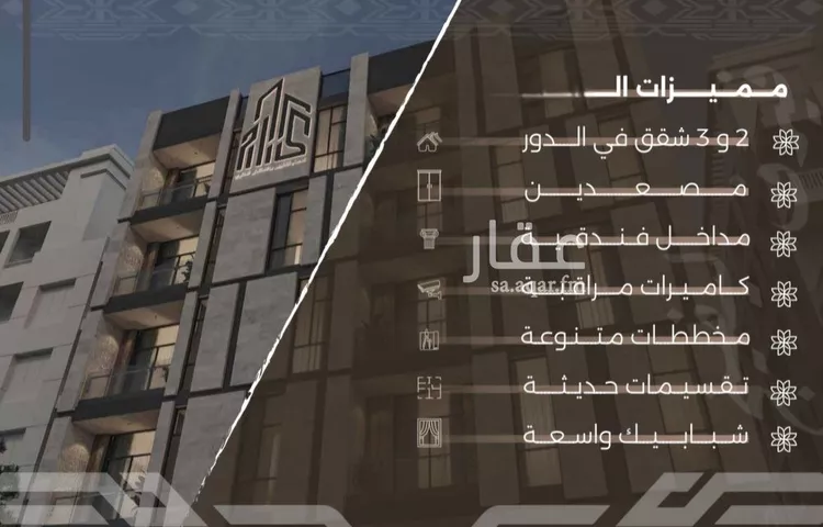 شقة للبيع في شارع غزوة بدر, حي النهضة, مدينة جدة, منطقة مكة المكرمة 6