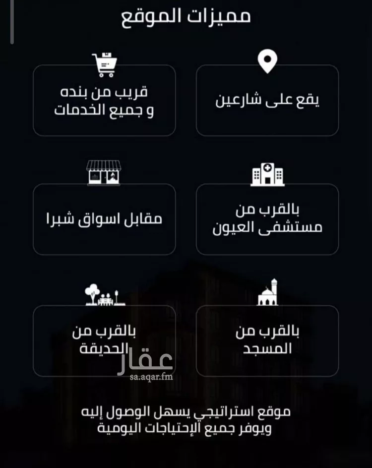 شقة للبيع في شارع زينب بنت العوام, حي الصفاء, مدينة جدة, منطقة مكة المكرمة صورة 2