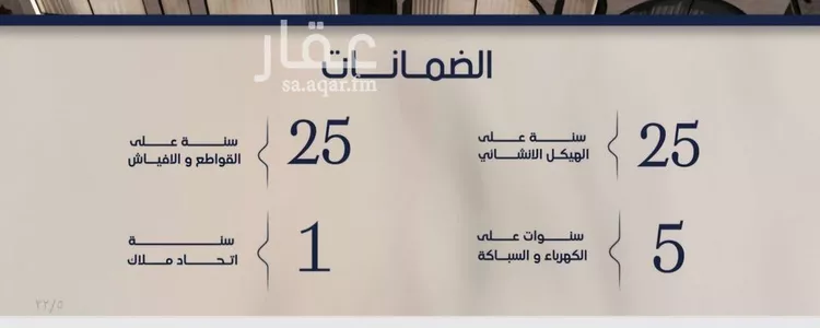 شقة للبيع في شارع عبدالرحيم الجرحاوي, حي المروة, مدينة جدة, منطقة مكة المكرمة صورة 4