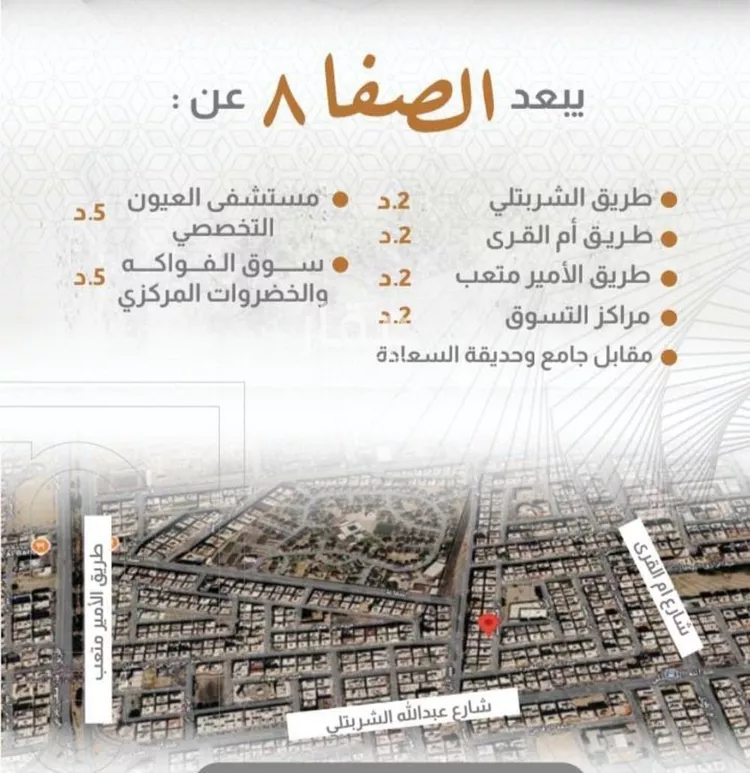 شقة للبيع في شارع عبدالرحمن الداخل, حي الصفاء, مدينة جدة, منطقة مكة المكرمة صورة 3