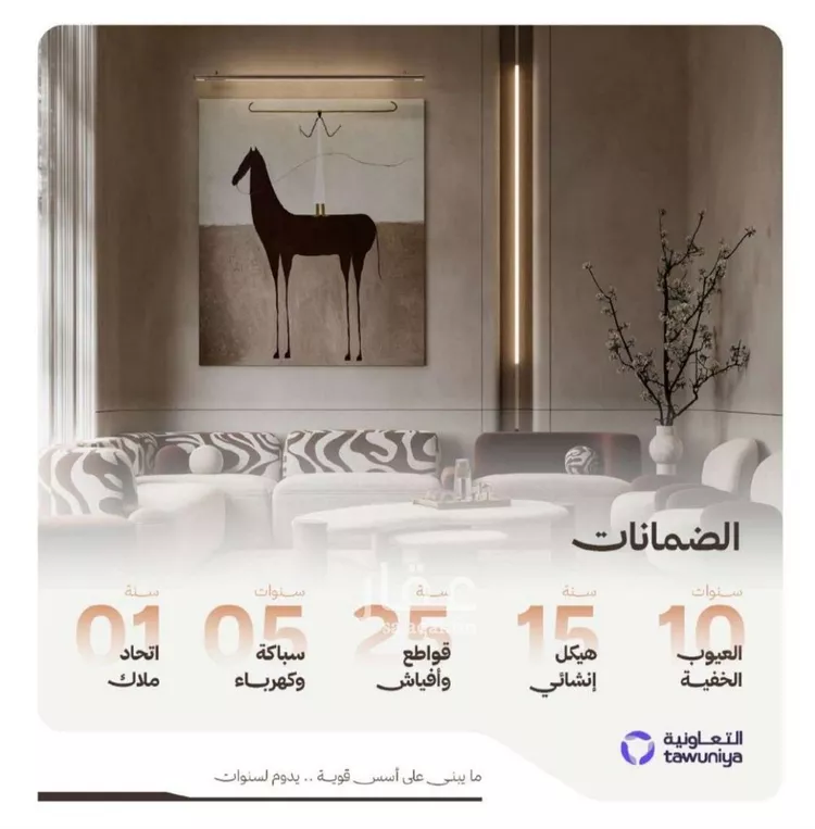 شقة للبيع في شارع التصنيع, حي النهضة, مدينة جدة, منطقة مكة المكرمة 10