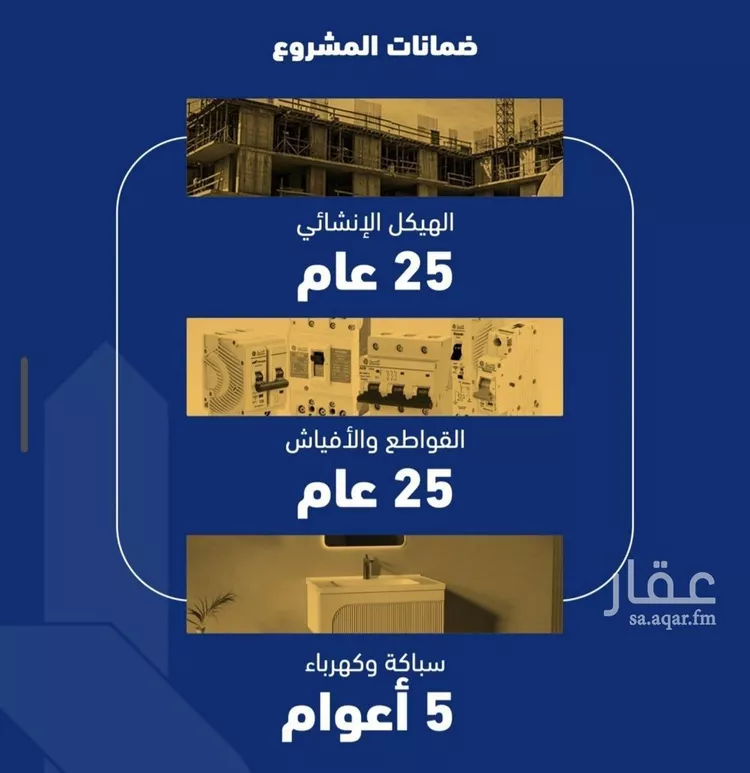 شقة للبيع في شارع فداء, حي الصفاء, مدينة جدة, منطقة مكة المكرمة صورة 2