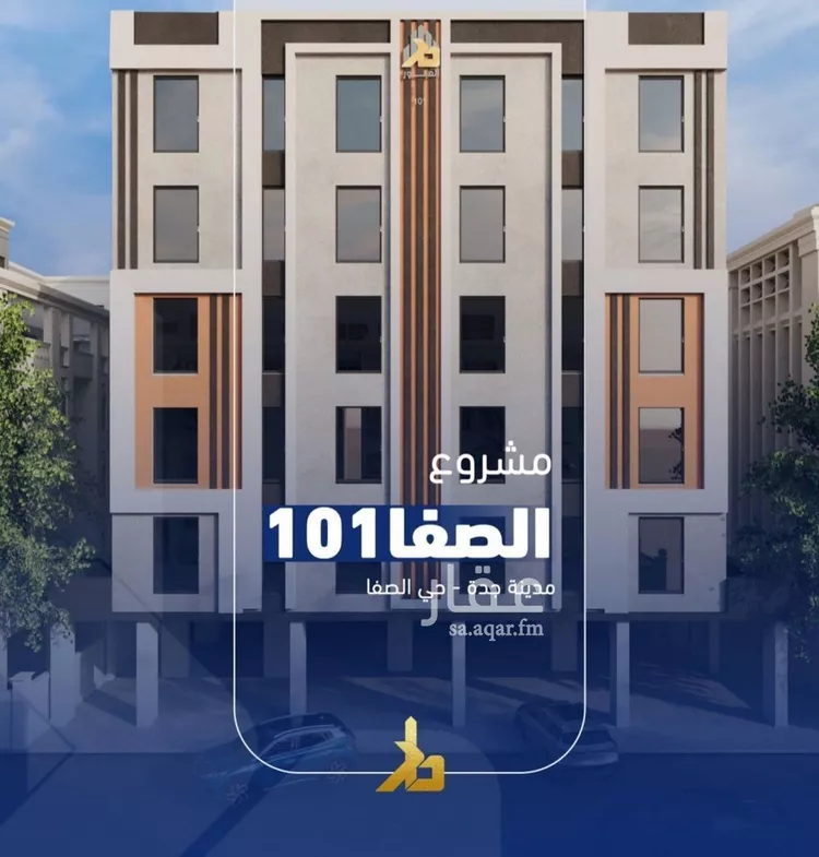 Apartment for Sale in Jeddah As Safaa