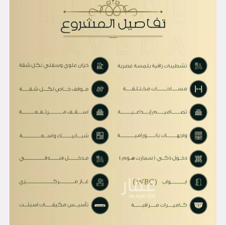 شقة للبيع في شارع اهبان بن عباد, حي النعيم, مدينة جدة, منطقة مكة المكرمة صورة 4