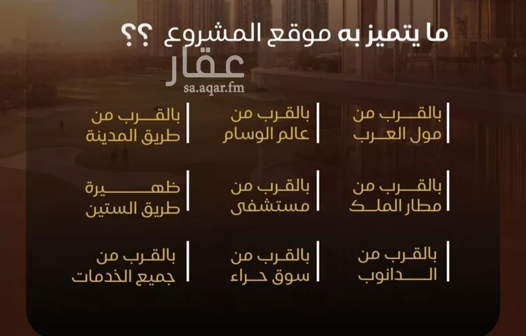 شقة للبيع في شارع احمد بن محمد السديري, حي النزهة, مدينة جدة, منطقة مكة المكرمة 7