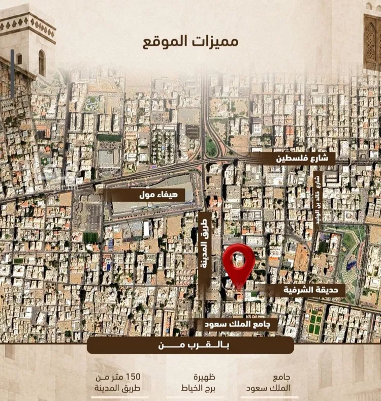 شقة للبيع في شارع ابو بكر الصديق, حي الشرفية, مدينة جدة, منطقة مكة المكرمة صورة 5