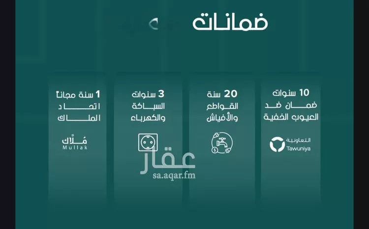 شقة للبيع في شارع حمد الجاسر, حي الروضة, مدينة جدة, منطقة مكة المكرمة صورة 5