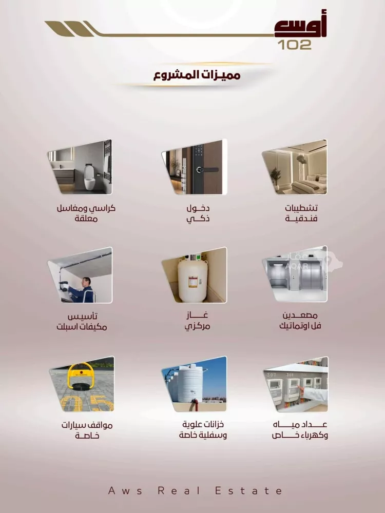 شقة للبيع في شارع الواحة , حي الواحة, مدينة جدة, منطقة مكة المكرمة 5