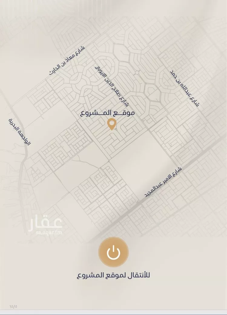 شقة للبيع في شارع برهان الدين الداراني, حي الياقوت, مدينة جدة, منطقة مكة المكرمة صورة 2