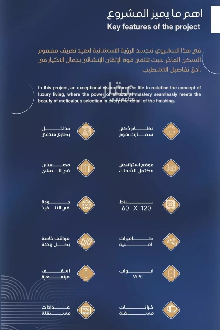 شقة للبيع في شارع شقرون المغراوي, حي الياقوت, مدينة جدة, منطقة مكة المكرمة صورة 3
