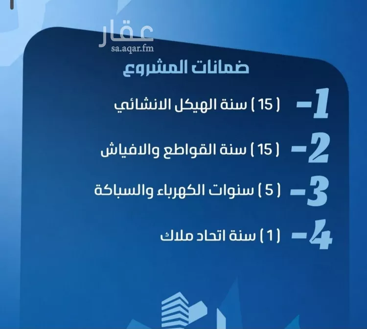 شقة للبيع في شارع برهان الدين الداراني, حي النزهة, مدينة جدة, منطقة مكة المكرمة صورة 3