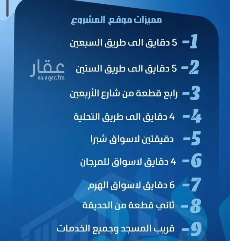 شقة للبيع في شارع ابو معالي الحضري, حي الصفاء, مدينة جدة, منطقة مكة المكرمة صورة 3